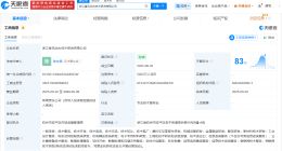 春风动力成立技术研发公司 注册资本5000万