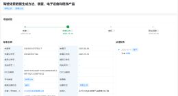 小米汽车新专利可提升智能驾驶安全性