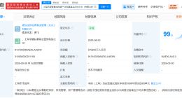 上海芯链聚集成电路产业私募基金成立 出资额57.02亿