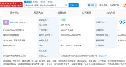 国家电投集团等在盐城成立海上风力发电公司 注册资本5亿