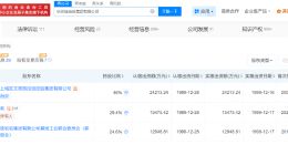 娃哈哈证实宗馥莉辞职 原因曝光