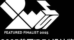 荣获IDEA国际设计大奖 追觅电视高端新品提前曝光！