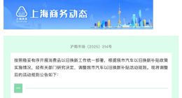 TechWeb微晚报：小米举办首届员工车展，宗馥莉辞职原因曝光