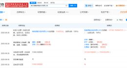 海口港集装箱码头公司增资至约13.73亿 增幅约1105%