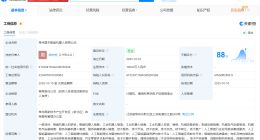 星宇股份成立智能机器人公司 注册资本1亿