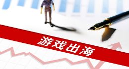 米哈游们风靡海外市场的“爆款经”