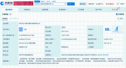 西贝新公司经营范围含预包装食品 西贝新公司经营范围包含预包装食品