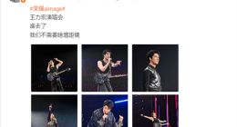 罗巍晒荣耀Magic8 Pro样张：不需要啥增距镜