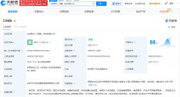 志特新材在西藏成立新公司 注册资本1亿