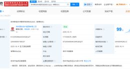 苏创投等成立新创未来股权投资合伙企业 出资额171.5亿