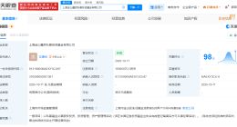 金山资本集团成立鑫质私募投资基金公司 注册资本15亿