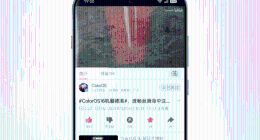 正式官宣，旅拍神器OPPO Find X9系列首发ColorOS 16