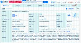 起底论文代写代发中介公司 论文代写代发公司今年增资40万