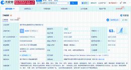 郑爽电视剧出品方被执行7500万 郑爽绝密者出品方成被执行人