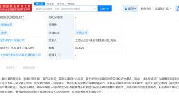 赛力斯新专利可在电池起火时丢弃电池包