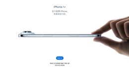 库克开启抖音直播首秀 iPhone Air国行版10月22日开售