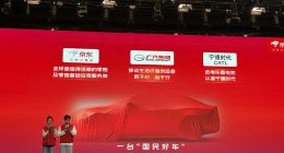 京东联合宁德时代、广汽推出“国民好车”，11.11期间开售