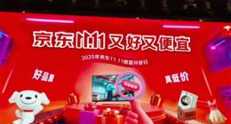 京东11.11送暖50000条秋裤2元包邮