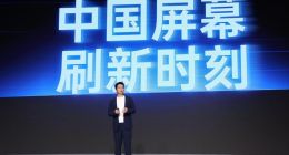 一加正式发布第三代东方屏，引领手机屏幕进入 165Hz 超高刷时代