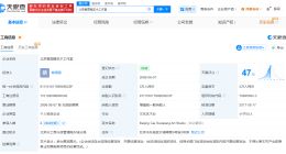 蔡国强商业版图盘点 蔡国强近30日掉粉超8千