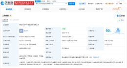 万安科技在湖北成立汽车底盘系统公司 注册资本1.5亿