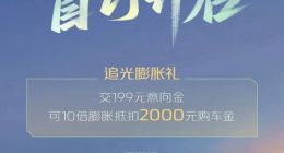 精品小型纯电SUV 长安启源全新Q05开启盲订：11月上市