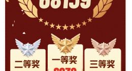 蓝桥杯出局白名单：少儿编程失去“升学”光环 核桃编程IPO要凉？