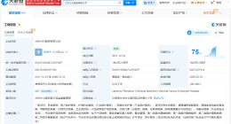 揭秘发喜报庆祝门诊人数创佳绩医院 庆祝门诊人数创佳绩医院曾涉多起诉讼