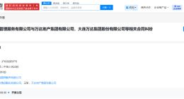 王健林及万达集团因合同纠纷被起诉 万科旗下公司起诉王健林及万达集团