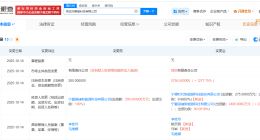 宁德时代入股吴忠市聚能科技公司