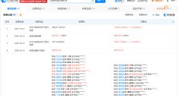 吉林银行增资至约138.1亿