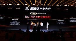 美团宣布再投28亿帮餐饮商家“守住利润、健康发展”