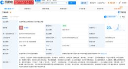 争议后旺仔小乔掉粉超500万 旺仔小乔近三个月掉粉超500万