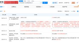 河北自贸区产业投资集团增资至130亿 增幅64900%