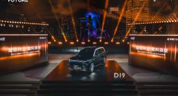 十年全域自研交出新答卷：零跑汽车旗舰D平台及D19重磅发布