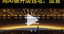 美团发布“袋鼠参谋”，用AI做开店选址运营