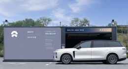 蔚来遭新加坡政府投资公司起诉 相关指控三年前已澄清