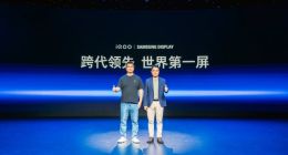 iQOO 与三星显示宣布：iQOO 15 搭载 2K LEAD OLED