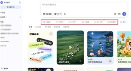 干翻Sora 2！百度蒸汽机实时流式生成，把AI生视频玩出花儿