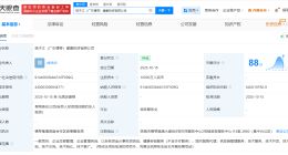 扬子江药业集团在横琴成立健康投资公司 注册资本1亿