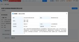肖战维权案件审理终结 侵权肖战黑粉近期接连公开致歉