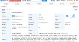 中国水产公司在海南成立种业公司 注册资本1亿