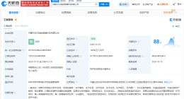 东方国信在内蒙古成立智算科技公司 注册资本1亿