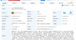 东山精密增资至18.3亿