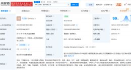 华电宁夏能源公司增资至38亿