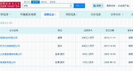 村长李锐1分钟视频报价15万 村长李锐商标遭多方抢注