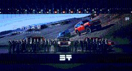 豪华越野新坐标诞生！纵横G700上市，售价32.99万元起