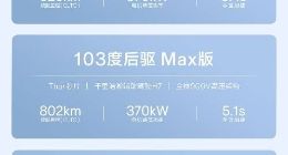 10万家庭的选择，焕新极氪7X豪华升级，开启预售