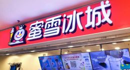 蜜雪冰城收购福鹿家的背后