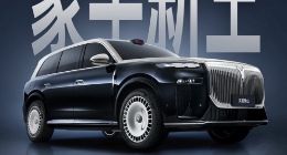 岚图泰山官宣将于11月上市 旗舰SUV“9系”劲敌来了